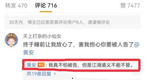 吃瓜视频爆料迅雷,独家揭秘行业风云  第1张