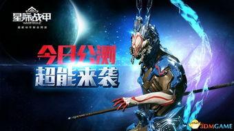 星际战甲最新爆料图鉴,图鉴揭秘神秘宇宙力量  第1张